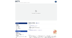 Desktop Screenshot of getti.co.jp