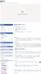 Mobile Screenshot of getti.co.jp