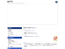 Tablet Screenshot of getti.co.jp